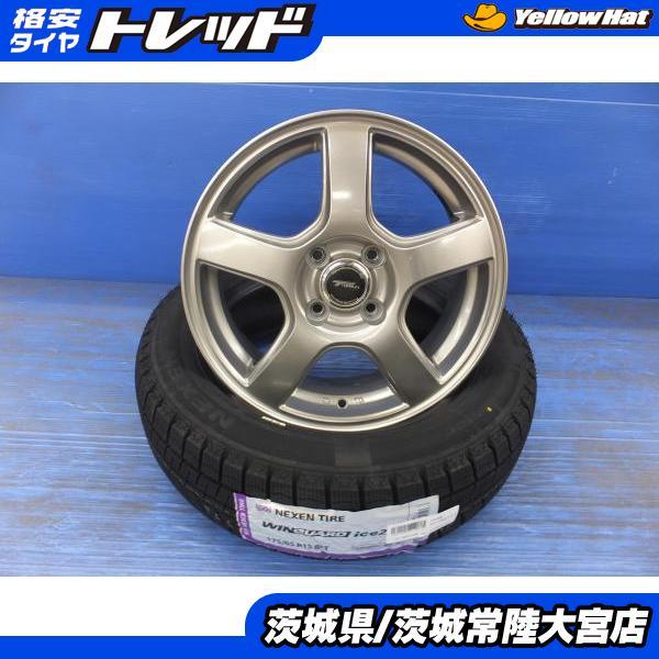 ネクセン フィット等に 24年製 ウィンガードアイス2 175/65R15 トップ