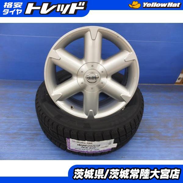 ネクセン ウィンガードアイスSUV 225/55R18 日産 ムラーノ純正 18X7J+ 