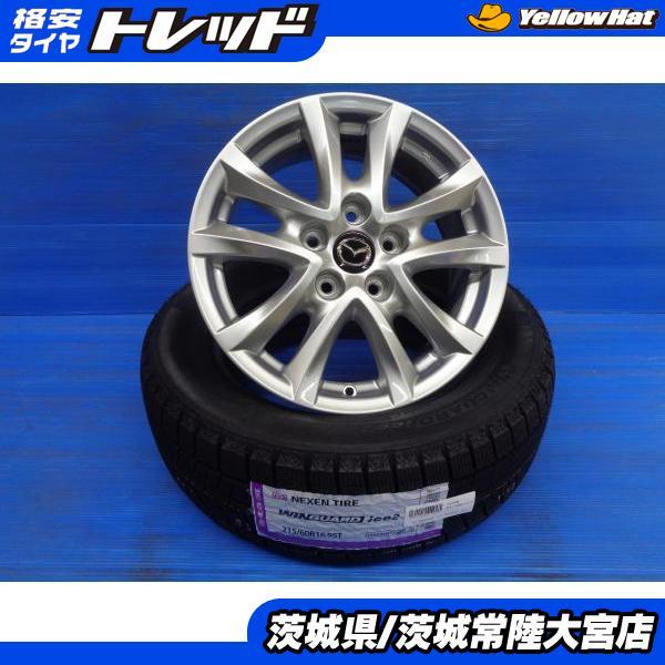 ネクセン CX-3 MPV 新品 スタッドレス 215/60R16 WINGUARD ice2 中古 