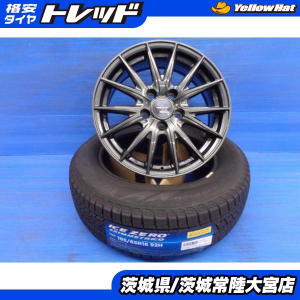 PIRELLI（ピレリ） プリウス 新品 スタッドレス 195/65R16 ICEZERO 