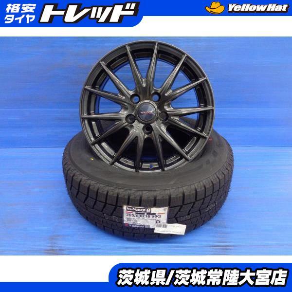 ヨコハマタイヤ（YOKOHAMA TIRE） ノア ヴォクシー 新品