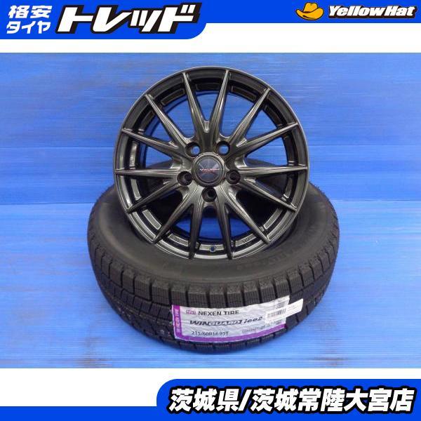 ネクセン エスティマ クラウン 新品 スタッドレス 215/60R16 WINGUARD 