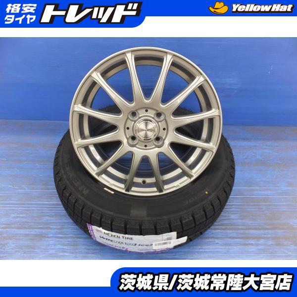 ネクセン WINGUARD ice2 175/65R15 ウェッズ製 15インチ 5.5J+42 4H100 