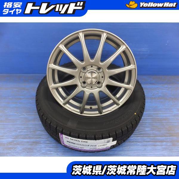 ネクセン WINGUARD ice2 185/65R15 ウェッズ製 15インチ 5.5J+42 4H100 