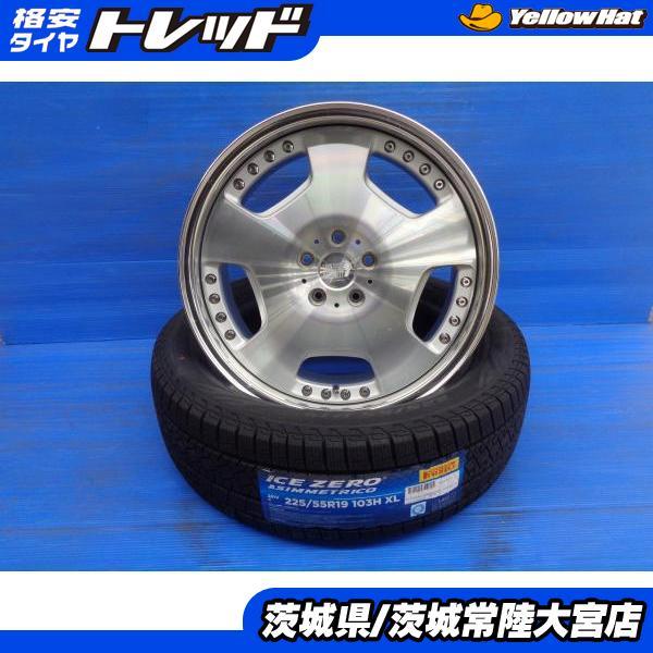 PIRELLI（ピレリ） CX-5 CX-8 新品スタッドレス 225/55R19 ICEZERO 