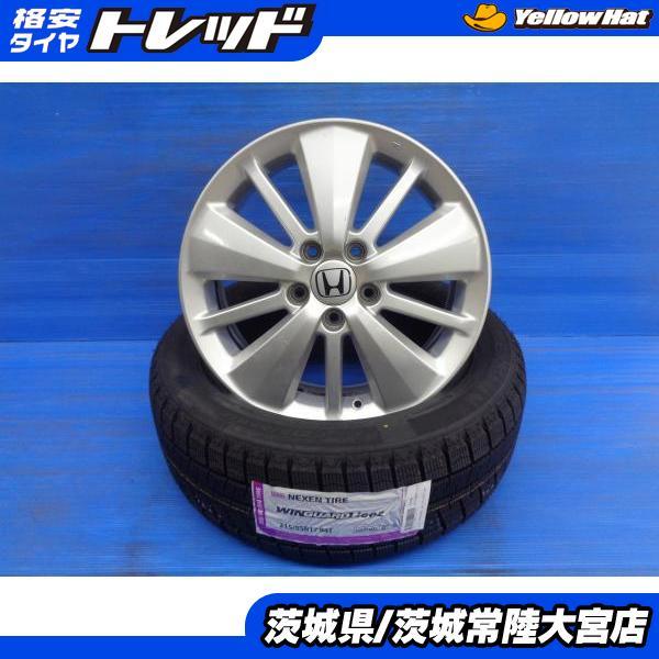 ネクセン オデッセイ ヴェゼル 新品 スタッドレス 215/55R17 WINGUARD 