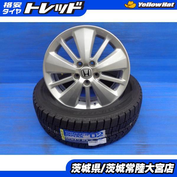 DUNLOP（ダンロップ） エリシオン 新品 スタッドレス 215/60R17 