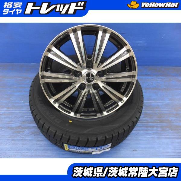 DUNLOP（ダンロップ） ウインターマックス02 205/60R16 共豊 スマック 