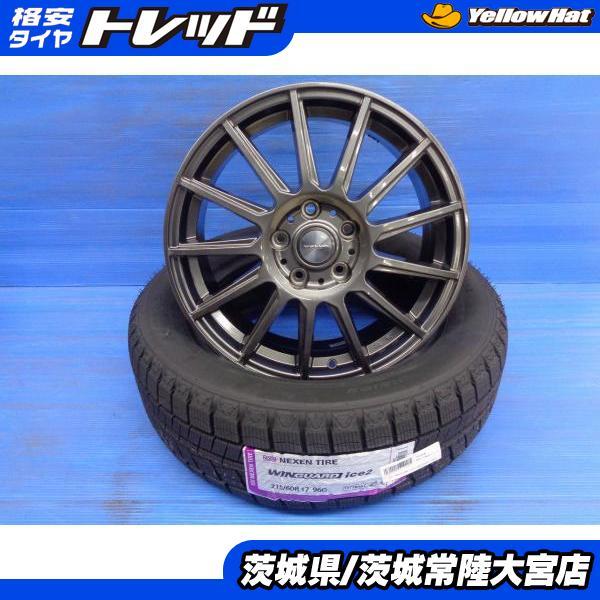 ネクセン エルグランド エリシオン 新品 スタッドレス 215/60R17 