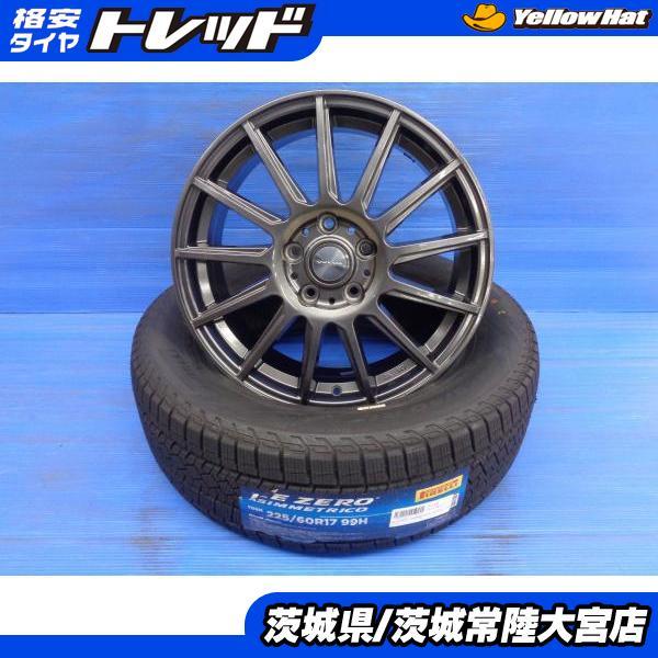 PIRELLI（ピレリ） ZR-V 新品 スタッドレス 225/60R17 ICE ZERO 