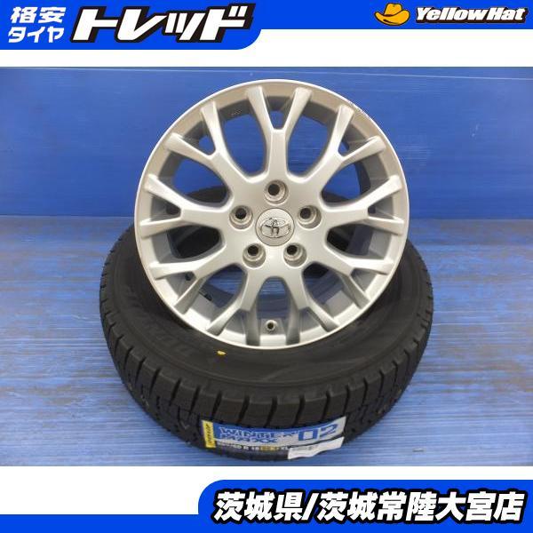 DUNLOP（ダンロップ） ウインターマックス02 205/60R16 トヨタ純正 