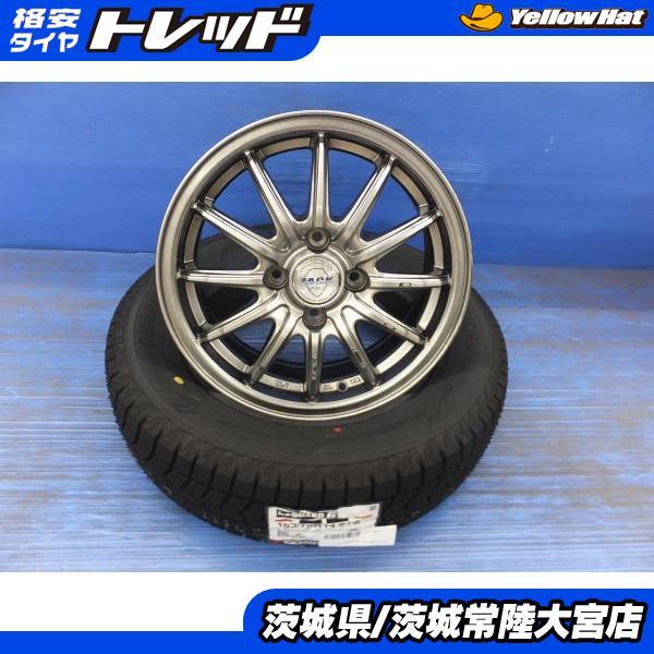 ヨコハマタイヤ（YOKOHAMA TIRE） 25年製 ヨコハマ アイスガード6 165 