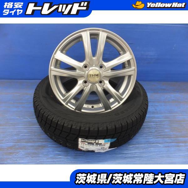 ヨコハマタイヤ（YOKOHAMA TIRE） ヨコハマ アイスガード6 175/70R14 
