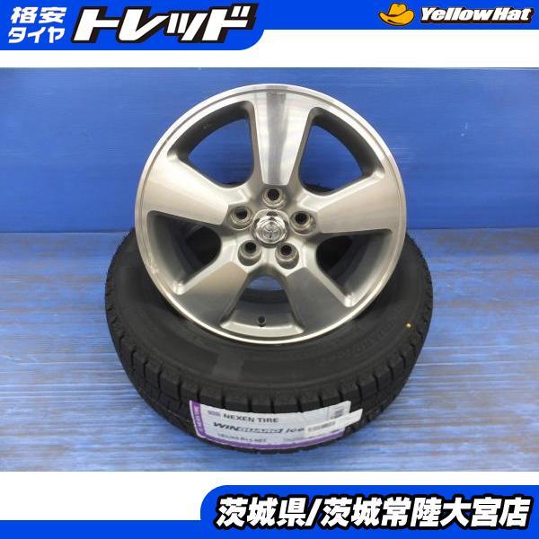 ネクセン アリオン プリウス等 25年製 WINGUARD ice2 185/65R15 トヨタ 
