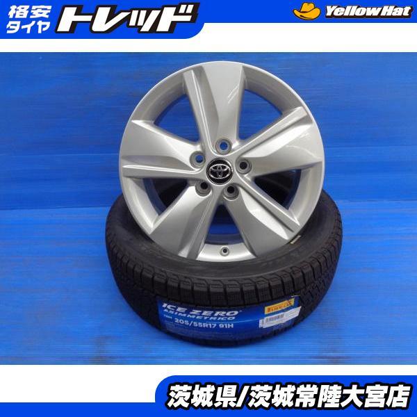 美品ピレリスタッドレスタイヤ4本セット2025年ヴォクシー205/55R17 PIRELLI（ピレリ） ノア ヴォクシー 新品 スタッドレス 205/55R17