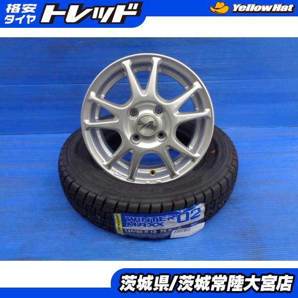 DUNLOP（ダンロップ） モコ アルト コンテ 新品 スタッドレス 145 