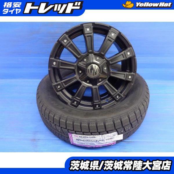 ネクセン ハリアー エクストレイル 新品 スタッドレス 225/65R17 N