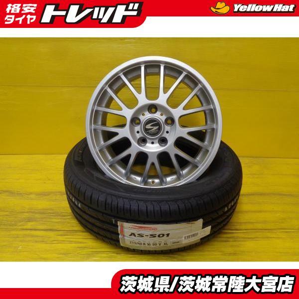 エスティマ マークX 新品 夏タイヤ 215/60R16 アロースピード AS S-01 