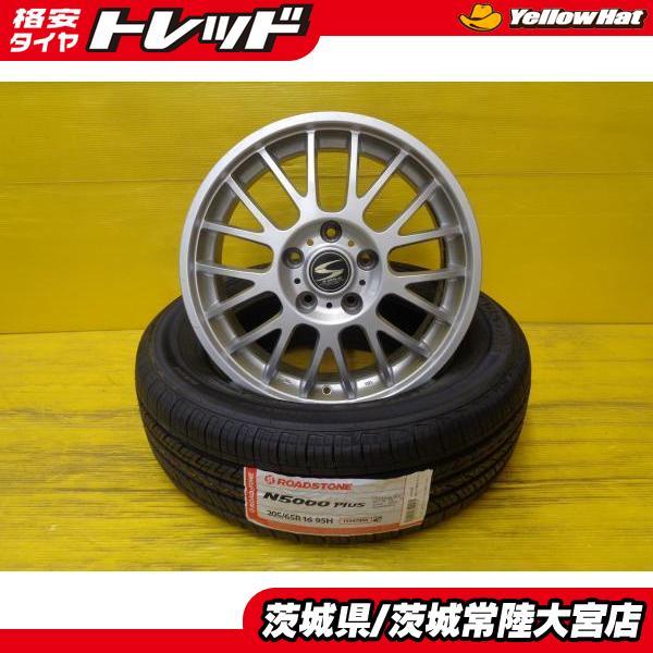 アルファード エスティマ 新品 夏タイヤ 205/65R16 ロードストーン 