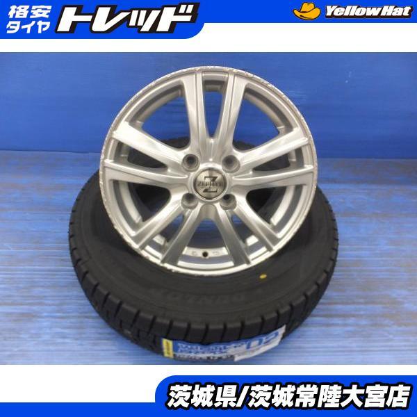 DUNLOP（ダンロップ） ウインターマックス02 165/70R14 ベスト 14 