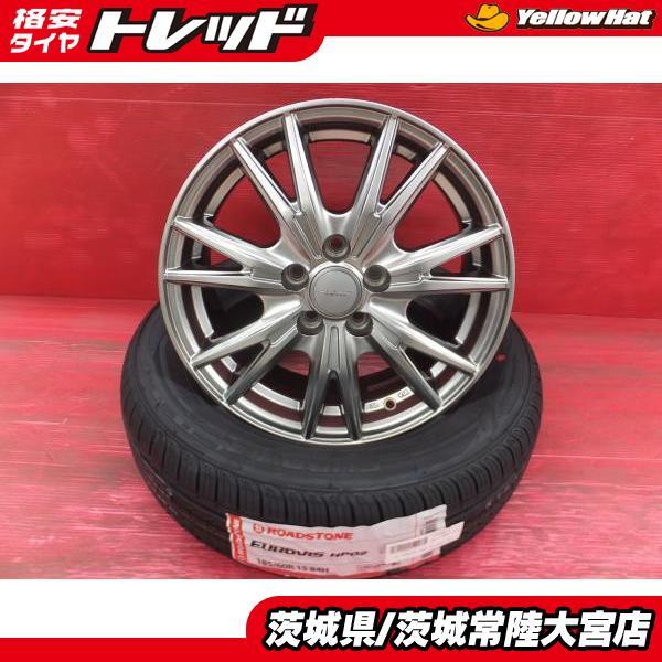 170系シエンタに 25年製 海外製 ロードストン 185/60R15 ヴェルバ 15 
