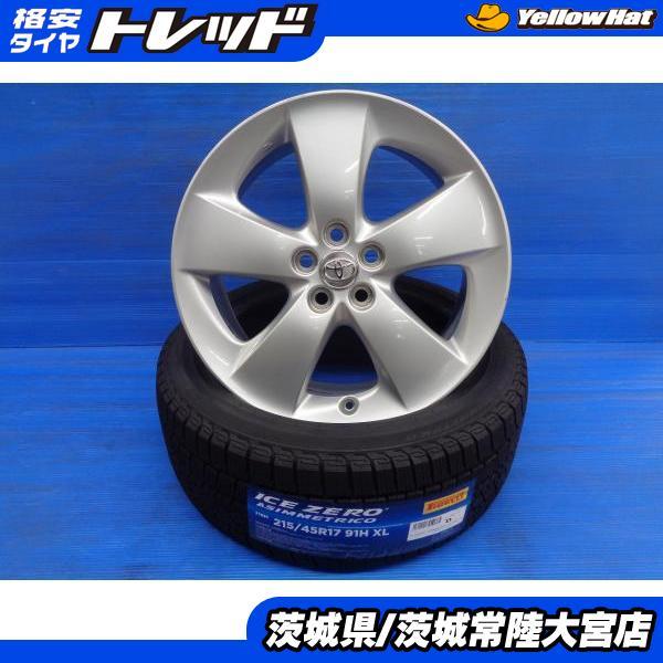 PIRELLI（ピレリ） プリウス PHV 新品 スタッドレス 215/45R17 Ice 