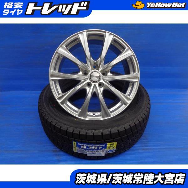 DUNLOP（ダンロップ） エクストレイル CX-80 CX-60 新品スタッドレス 