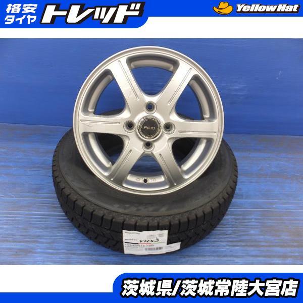 BRIDGESTONE（ブリヂストン） 25年製 ブリザック VRX3 155/65R14 FEID 