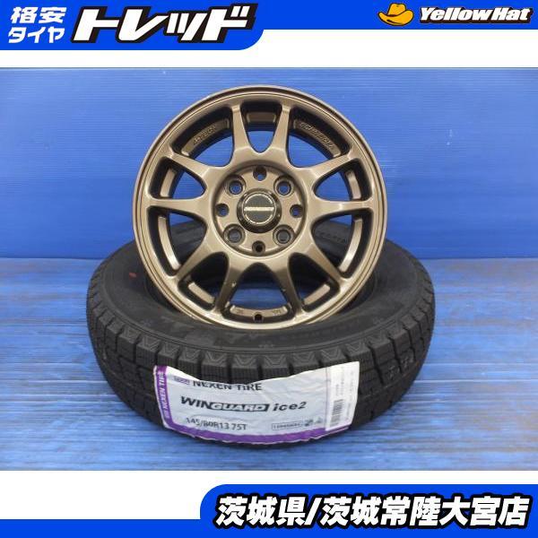 ネクセン モコ タント ムーヴ等 新品 スタッドレスタイヤ 145/80R13 