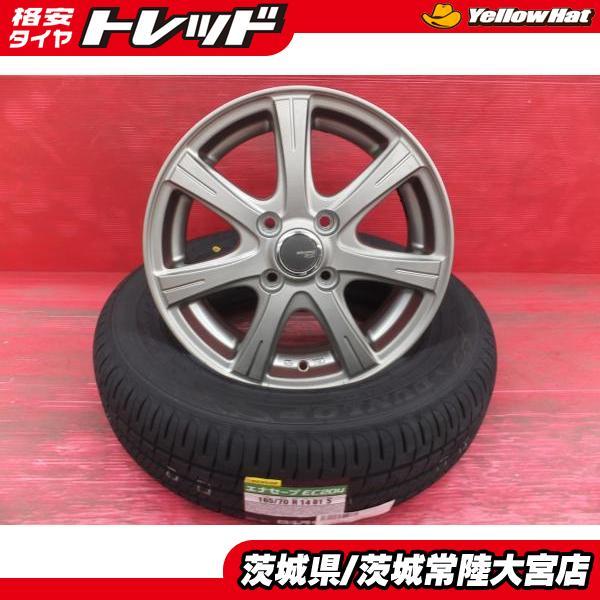 DUNLOP（ダンロップ） エナセーブ EC204 165/70R14 MILLOUS 14インチ 