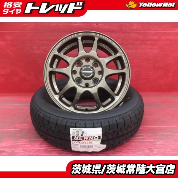 BRIDGESTONE（ブリヂストン） モコ ゼスト エッセ 新品 夏タイヤ 155 