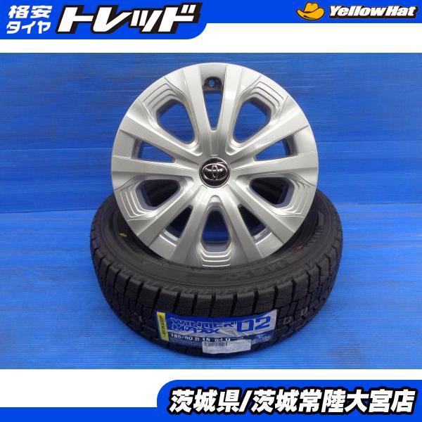 DUNLOP（ダンロップ） シエンタ 新品 スタッドレス 185/60R15 