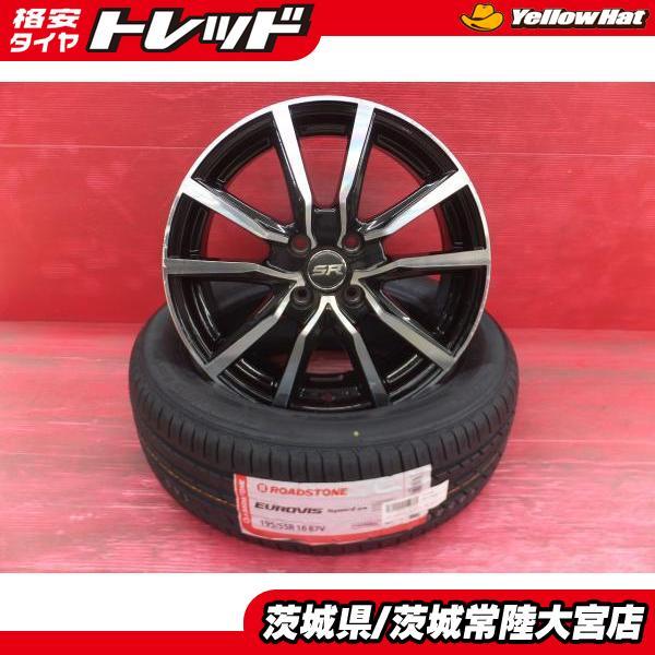 中古ホイール ブラポリ 16インチ 6.5J+50 4H100 新品夏タイヤ 25年製 