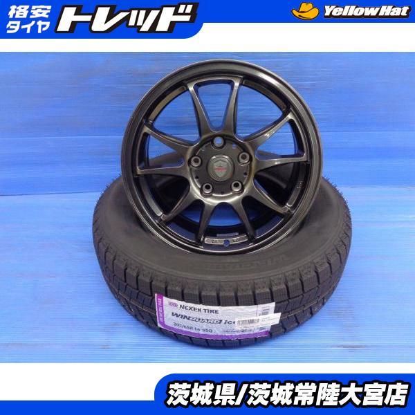 ネクセン ヤリスクロス エスティマ 新品 スタッドレス 205/65R16