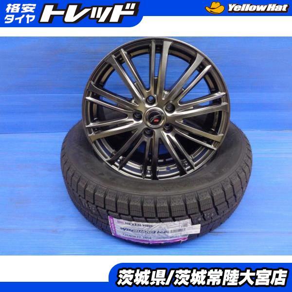ネクセン ハリアー エクストレイル 新品 スタッドレス 225/65R17