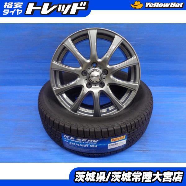 PIRELLI（ピレリ） アルファード ヴェルファイア 新品 スタッドレス 