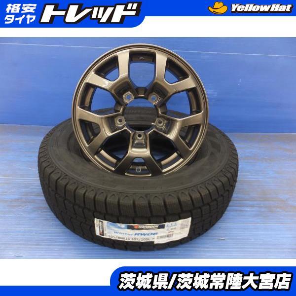 ハンコック（HANKOOK） シエラ ノマドに 新品スタッドレス Winter RW06