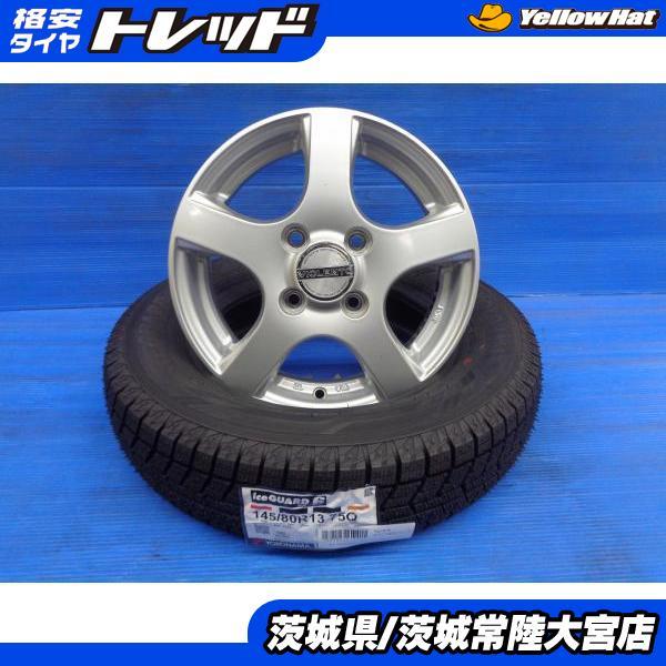 ヨコハマタイヤ（YOKOHAMA TIRE） N-BOX ムーヴ アルト 新品