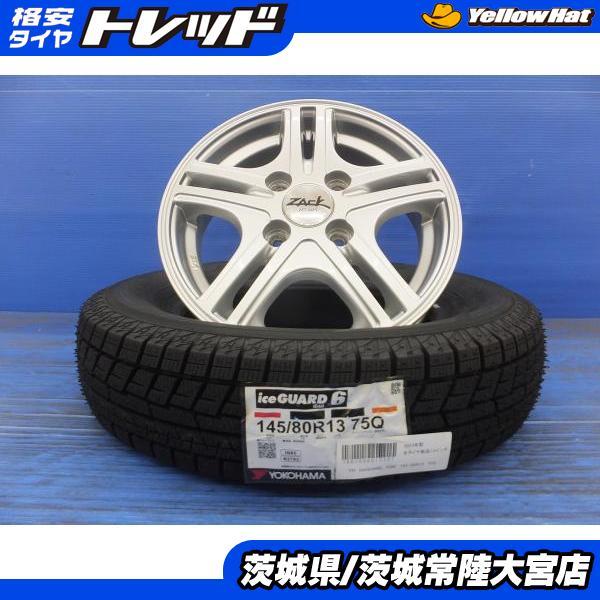 ヨコハマタイヤ（YOKOHAMA TIRE） スペーシア アルト等 新品 冬タイヤ