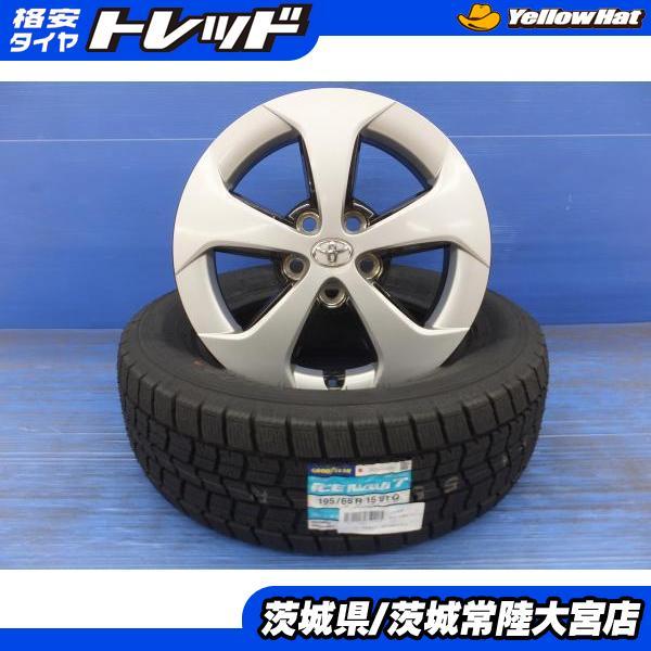 195/65R15 2023年製造 グッドイヤー スタッドレス プリウス 4本 グッドイヤー（GOODYEAR） 新品 国産 スタッドレス アイスナビ7 195