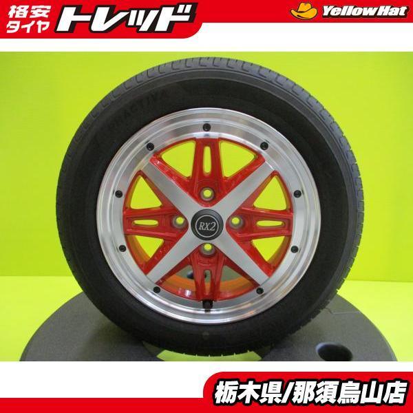 送料無料 旧車ルック 当時物風 新品ホイール 中古タイヤ プラクティバ Pb01 155 65r14 年製 ドゥオール フェニーチェ Rx2 E037 タイヤショップトレッド 通販 Yahoo ショッピング