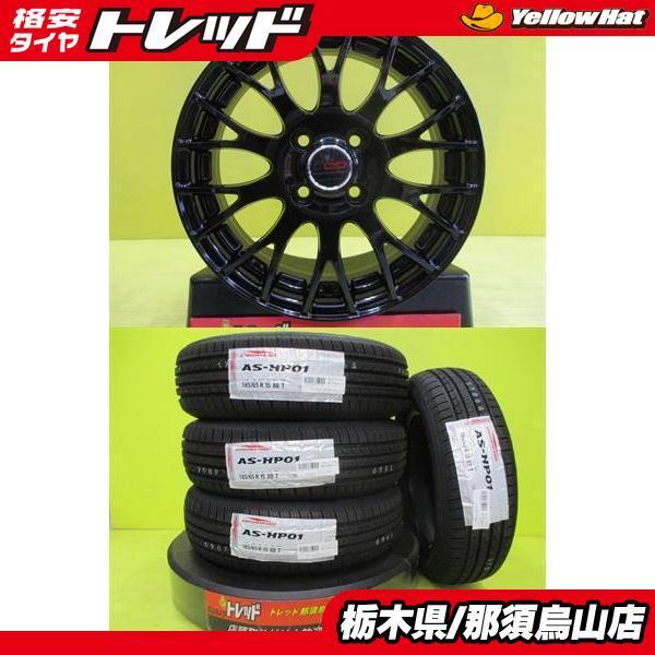 新品 4本セット 185/65R15 アロースピード HP-01 2022年製 共豊