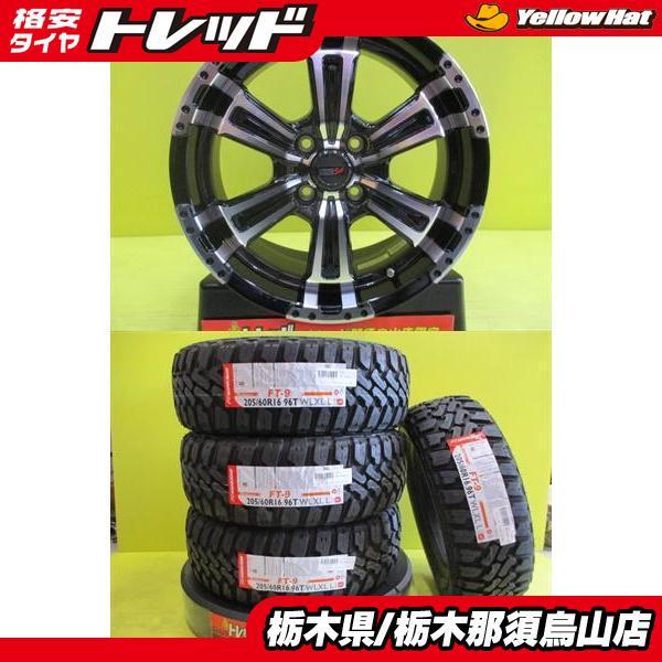 NANKANG（ナンカン） ライズ ロッキー 新品ゴツゴツセット 205/60R16
