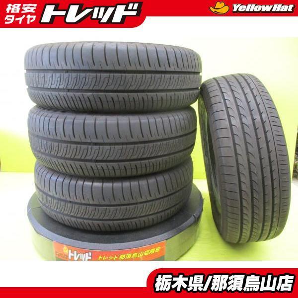 中古タイヤ 4本 195/65R15 ダンロップ エナセーブ RV505 2021年製