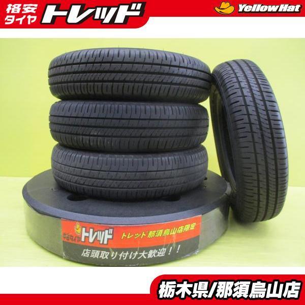 中古タイヤ 4本 145/80R13 ダンロップ エナセーブ EC204 2019・2020年