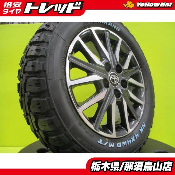 ノア ヴォクシー ゴツゴツ 新品タイヤ 中古アルミ 205/60R16 ナンカン  