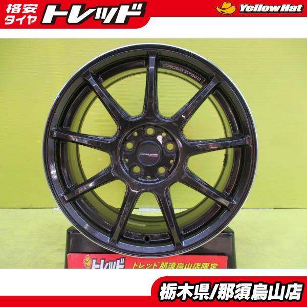 中古アルミ 17インチ ホットスタッフ クロススピード RS9 7.0J 17 5 