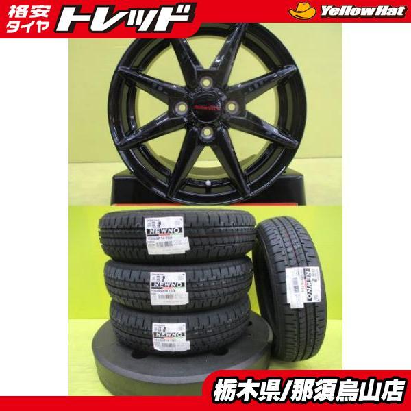 【2023年製】155/65R14ブリヂストンNEWNOタイヤホイールセット4本 BRIDGESTONE（ブリヂストン） 新商品 NEWNO 155/65R14 2023年製 新品