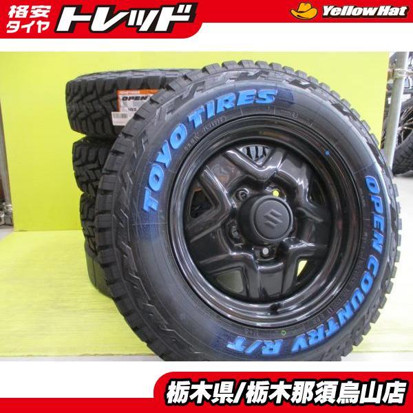 TOYO TIRES（トーヨータイヤ） ジムニー 185/85R16 新品タイヤ 中古 