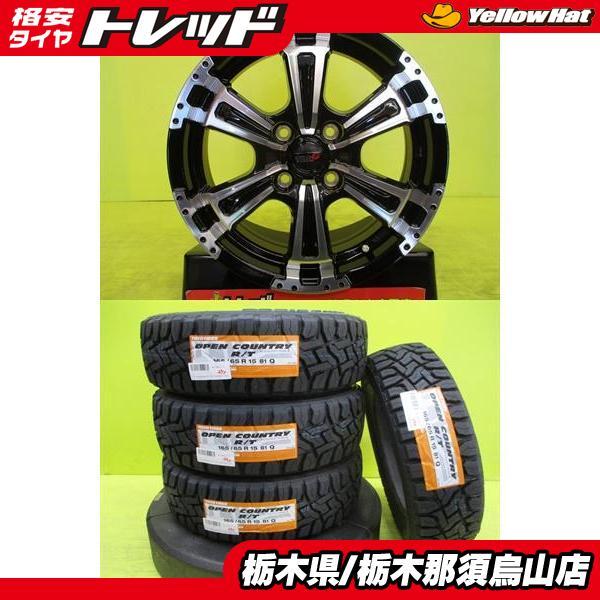 TOYO TIRES（トーヨータイヤ） 2023年製 タフト 新品ゴツゴツセット